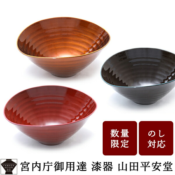 最終値下げ　山田平安堂　飛龍　サラダボウル　漆器大鉢　宮内庁御用達 宮内庁御用達 漆器 山田平安堂】サラダボウル 昇龍 | 漆器 山田