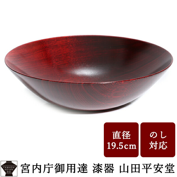 楽天市場】【宮内庁御用達 漆器 山田平安堂】≪引き出物・内祝い