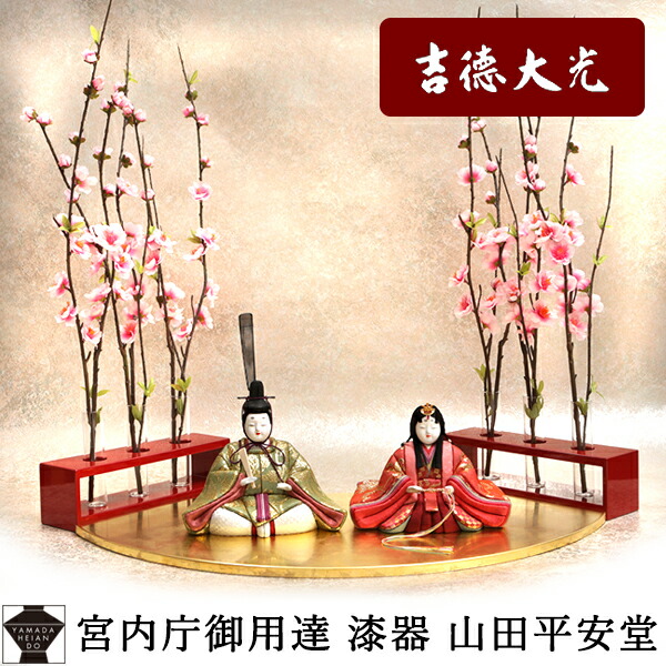 高評価なギフト 扇面雛舞台 ひなまつり期間限定 雛人形 雛人形 江戸木目込み 金糸織 宮内庁御用達 1月21日 木 以降出荷 吉徳大光 コンパクト おしゃれ 親王飾り Kinshi Hina Www Mappikab Go Id