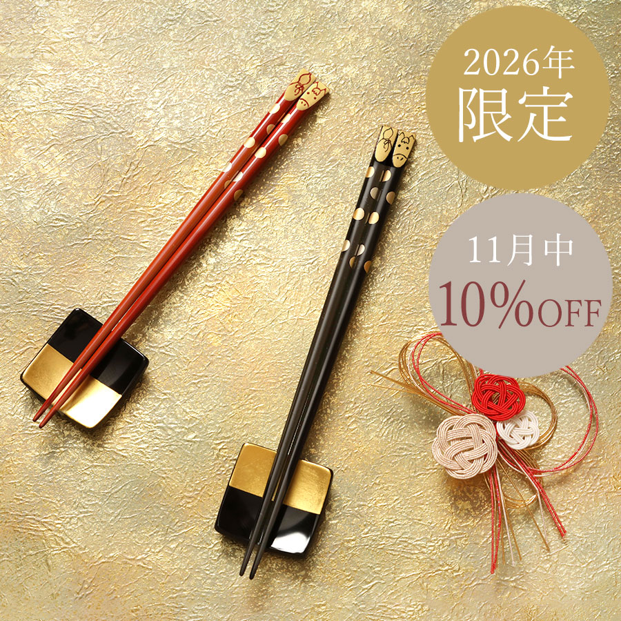 干支 漆器 ます かわいい座布団付 干支 漆器 ます かわいい座布団付