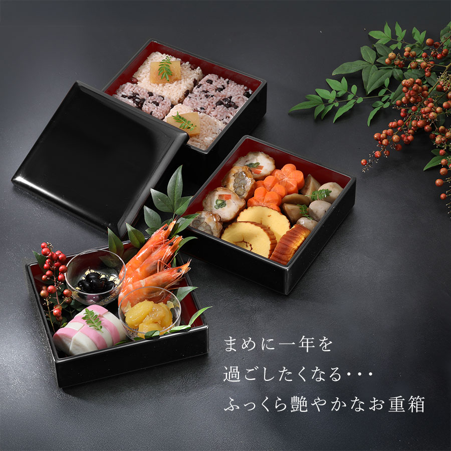 楽天市場】会津漆器・会津塗・重箱溜内朱 6.0 三段重 梨地南天（仕切1