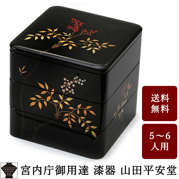 楽天市場】【宮内庁御用達 漆器 山田平安堂】煮物椀 白檀漆塗 木製 和