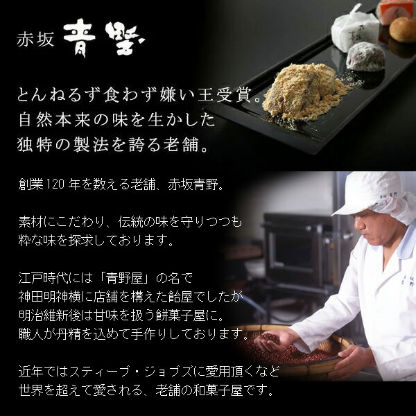 端午の節句 子供の日 期間限定 一ヶ重 こいのぼり 和菓子セット とんねるず食わず嫌い王総合3位銘菓 宮内庁御用達 内祝い 詰め合わせ セット 手土産 出産祝い 出産内祝い