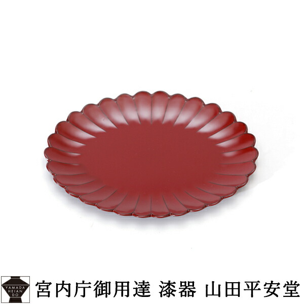 宮内庁御用達 漆器 漆器 山田平安堂 菊皿 21cm 未使用品 箱あり 7寸6枚 宮内庁御用達 漆器 漆器 山田平安堂 菊皿 21cm 未使用品 箱あり 7