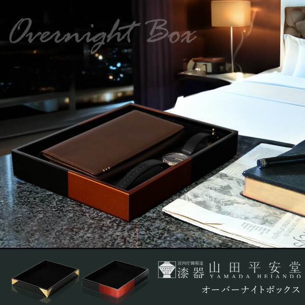 【新品】名刺箱　宮内庁御用達 漆器 山田平安堂　翔鶴　小物入れ 楽天市場】【宮内庁御用達 漆器 山田平安堂】名刺箱 翔鶴 : 漆器