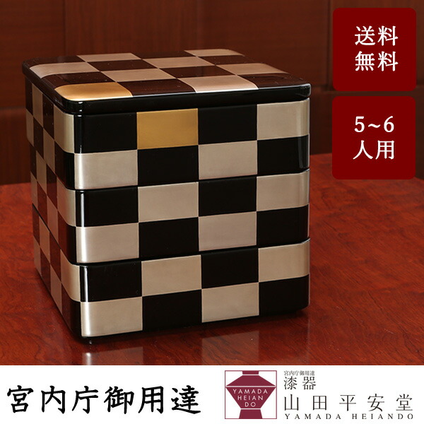 楽天市場】【宮内庁御用達 漆器 山田平安堂】漆器 重箱 二段重 白檀 6