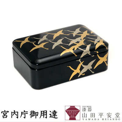 楽天市場】【宮内庁御用達 漆器 山田平安堂】漆器 文箱 手文庫