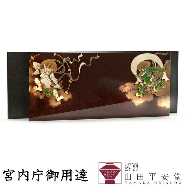 s*k様 宮内庁御用達　漆器　山田平安堂 パネル　紅白梅流水之図 宮内庁御用達 漆器 山田平安堂】パネル 紅白梅流水之図 | 漆器