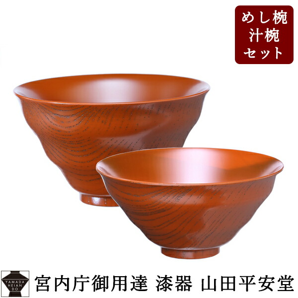 宮内庁御用達　漆器 山田平安堂 睦椀　ひさご春秋　夫婦椀 楽天市場】【宮内庁御用達 漆器 山田平安堂】≪結婚祝い≫ 睦椀 ひさご
