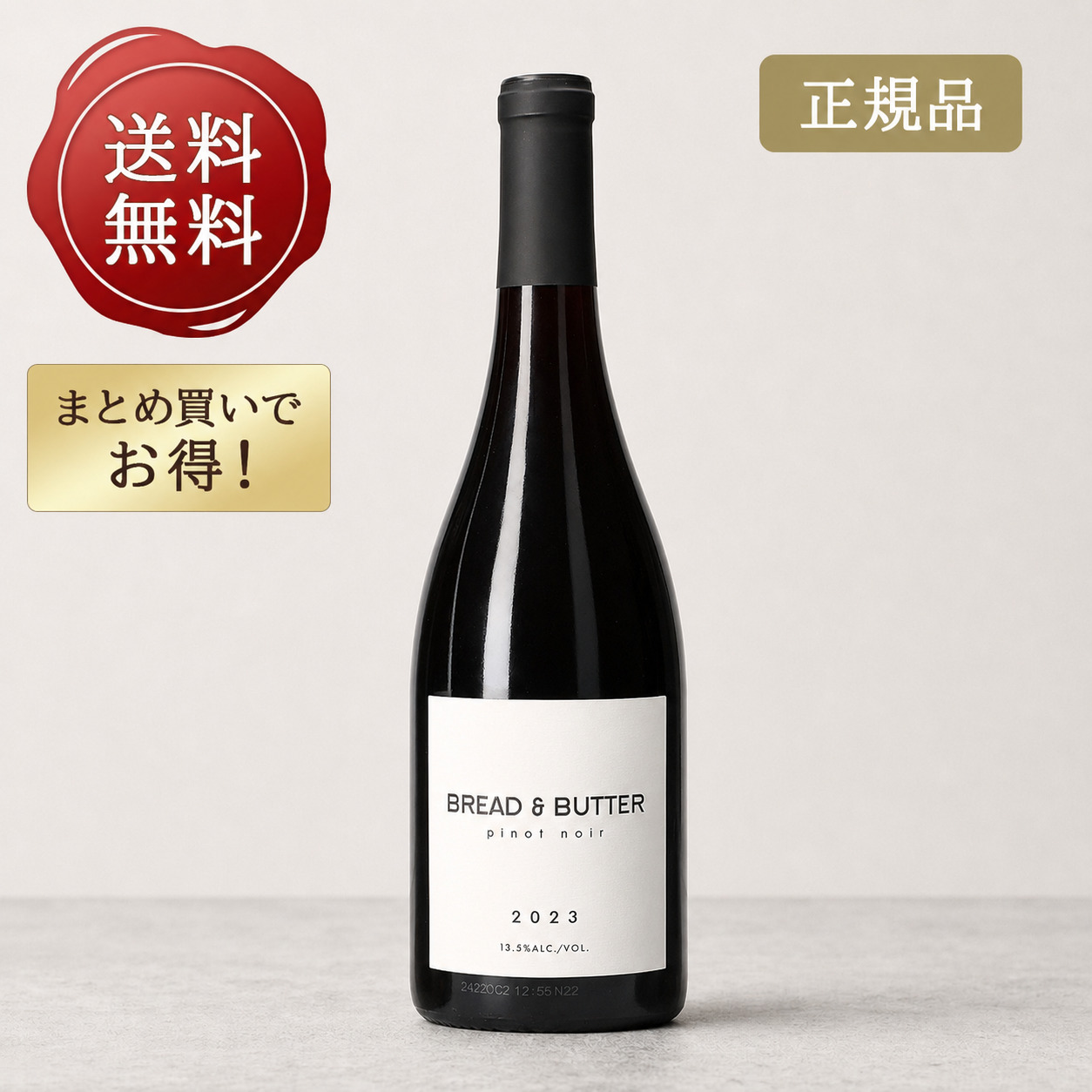 【送料無料】 ブレッド＆バター ピノ ノワール 750ml [ 正規品 ] ブレッドアンドバター 赤ワイン 樽香 フルボディ アメリカ カリフォルニア バターアンドブレッド ブレバタ Bread & Butter Pinot Noir 濃厚 樽リッチ ヤマダ酒販