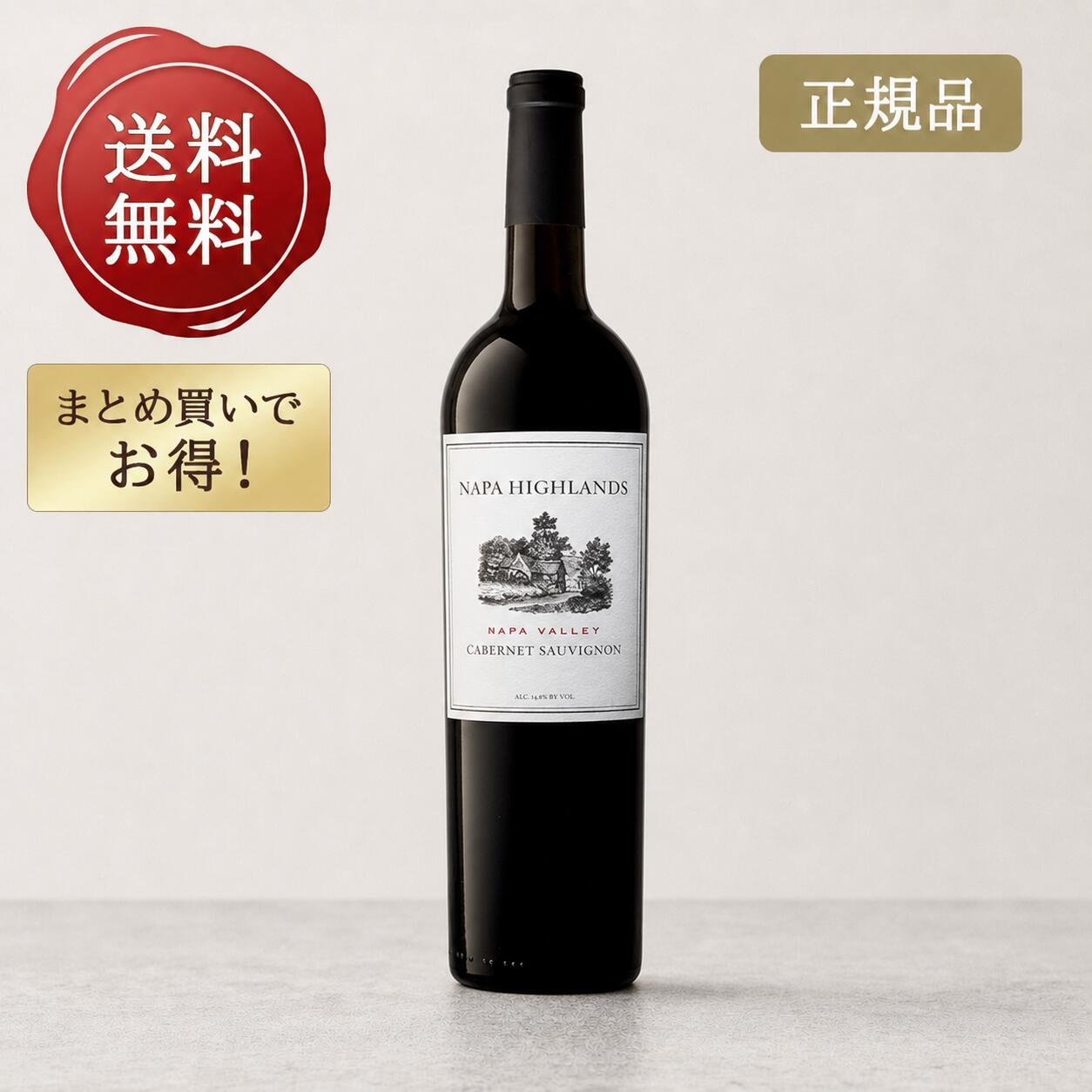 【送料無料・まとめて購入でお得】ナパ・ハイランズ カベルネ・ソーヴィニヨン 2023 750ml [ 正規品 ] アメリカ カリフォルニア ナパ・ヴァレー 赤ワイン フルボディ 辛口 樽熟成 濃厚 カシス ブラックチェリー Napa Highlands Cabernet Sauvignon Hivino ギフト｜Hivino ワイン専門店