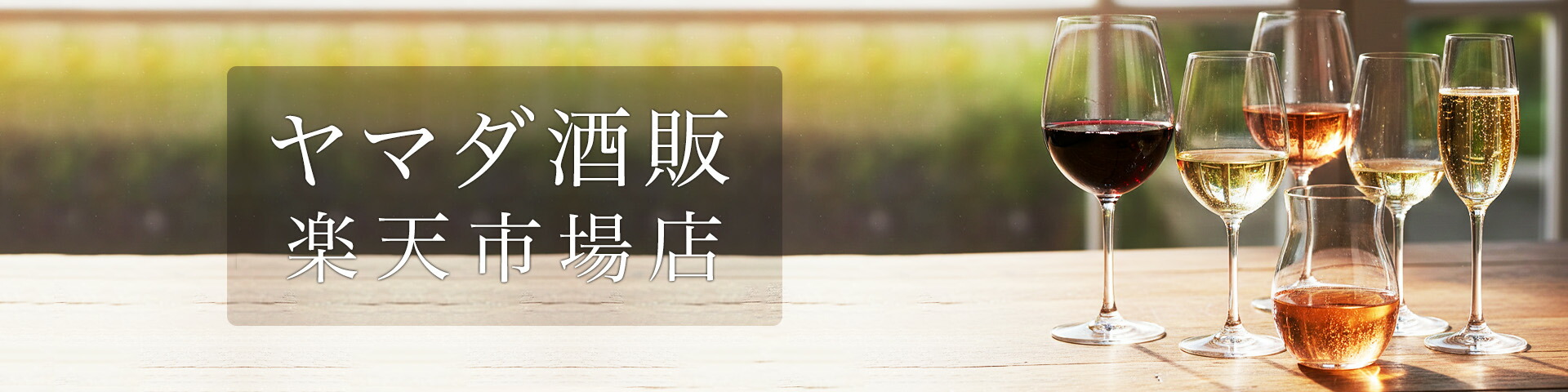 ��ޥ����γ�ŷ�Ծ�Ź�����ʤ�����餷�˴��ź���������Ȥ������򡢤���äȤ������ˡ�