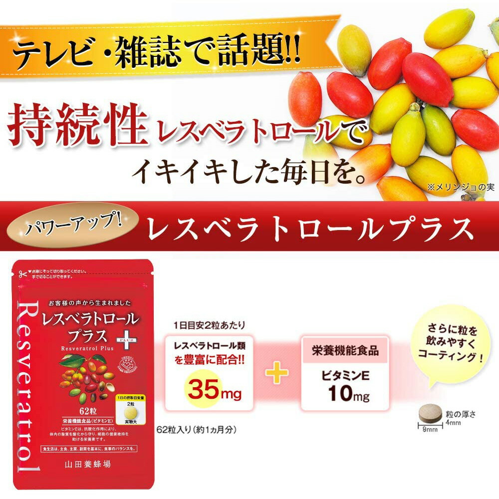 国内在庫】 ルテイン 40mg 60粒 <br>スワンソン ブルーライト 健康 目疲れ デスクワーク 在宅勤務 夜間の運転 