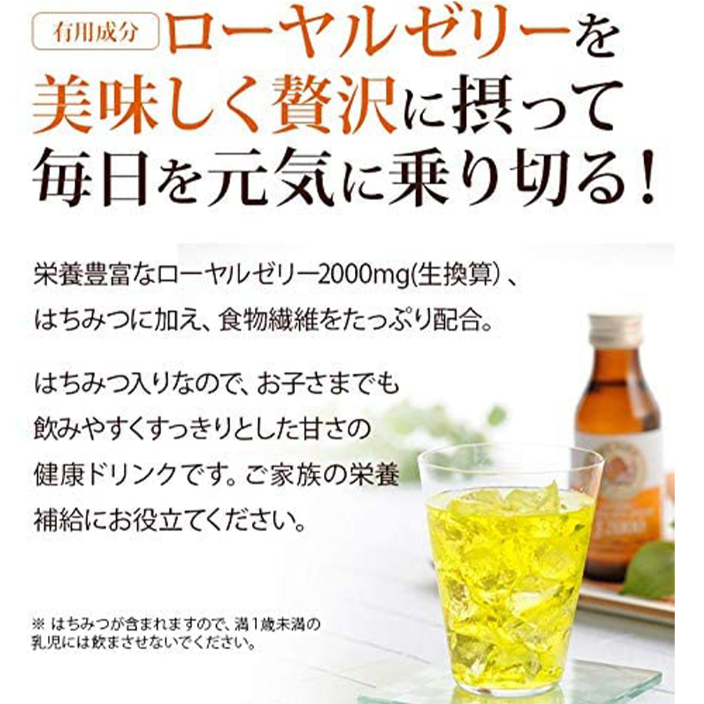 市場 山田養蜂場 100ml×10本入 食品 ローヤルゼリードリンクJ2000 ギフト プレゼント