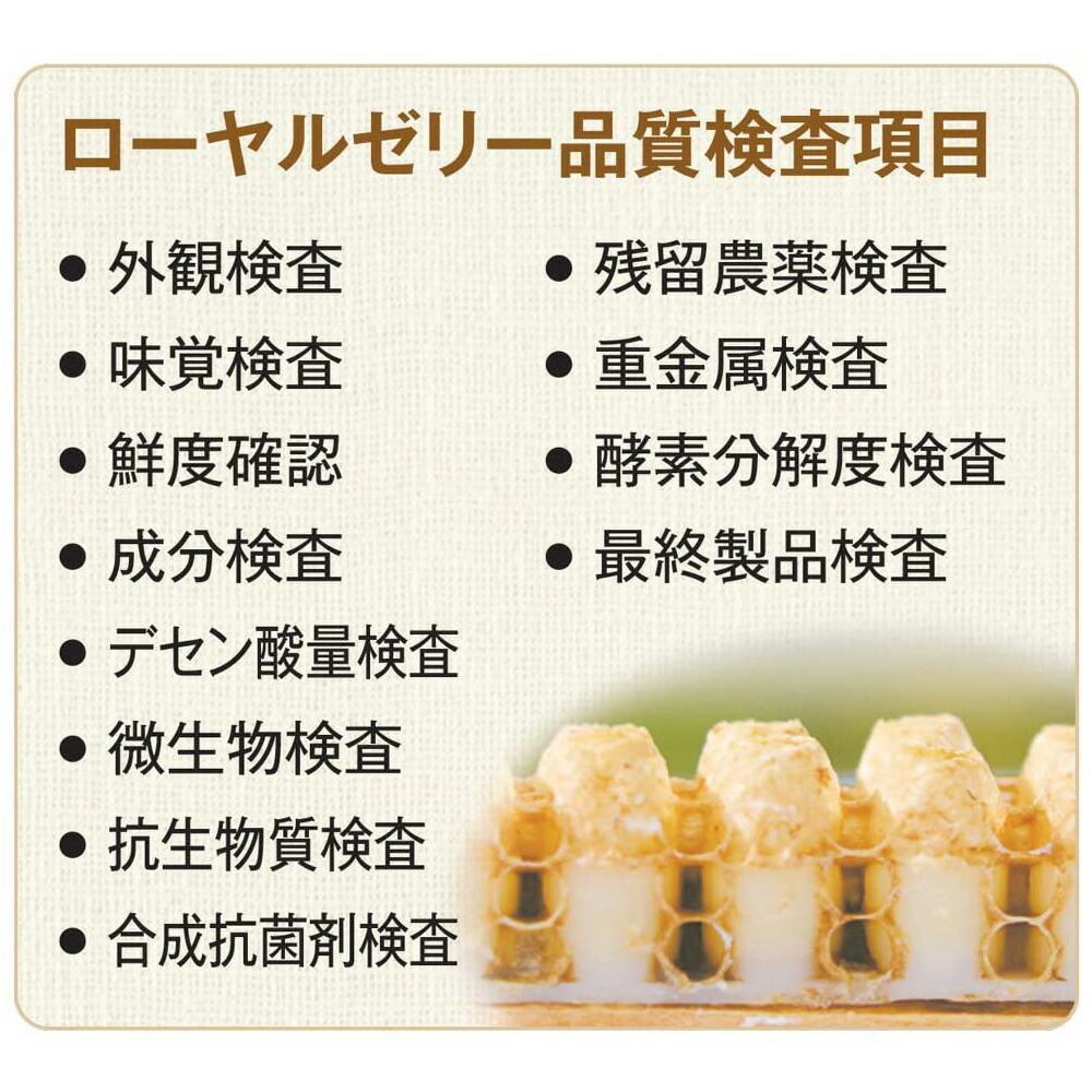 山田養蜂場 送料無料 酵素分解ローヤルゼリー Coq10 80代 1粒入 酵素 ギフト プレゼント サプリメント 健康食品 人気 50代 60代 70代 80代 健康 山田養蜂場 公式ショップローヤルゼリーに エネルギーの源 コエンザイムq10 Coq10 を配合 美容と健康を維持したい方 山田養蜂場 送料無料 酵素分解ローヤルゼリー Coq10 80代 1粒入 酵素 ギフト プレゼント サプリメント 健康食品 人気 50代 60代 70代 80代 健康 山田養蜂場 公式ショップローヤルゼリーに エネルギーの源 コエンザイムq10 Coq10 を配合 美容と健康を維持したい方