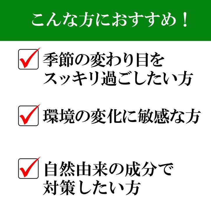 選ぶなら 花粉ケアＥＸ 120粒 ビン入 ギフト プレゼント サプリメント 健康補助食品 健康 人気 50代 60代 70代 80代 お歳暮  newschoolhistories.org