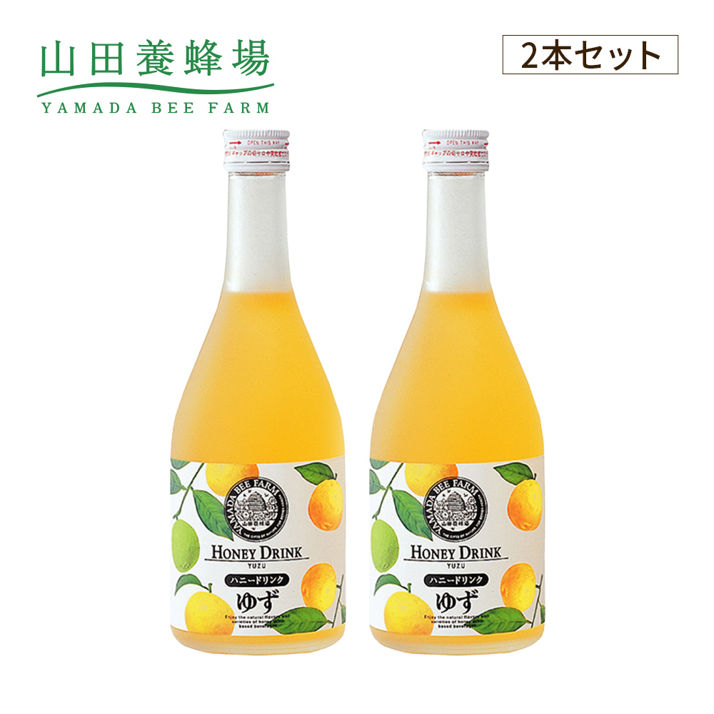 楽天市場 山田養蜂場 ゆずハニードリンク 500ml入 ギフト プレゼント 食品 はちみつ 健康 人気 ビタミンc 国産 クエン酸 瓶ジュース 瓶 健康 お取り寄せグルメ 高級 山田養蜂場 公式ショップ