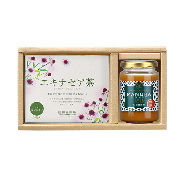 楽天市場 山田養蜂場 マヌカ蜂蜜とエキナセア茶 のセット はちみつ マヌカハニー ハーブティー 食べ物 食品 飲み物 詰め合わせ 健康 お取り寄せグルメ ギフト 贈答 プレゼント 誕生日 お歳暮 対策 ノンカフェイン 山田養蜂場 公式ショップ