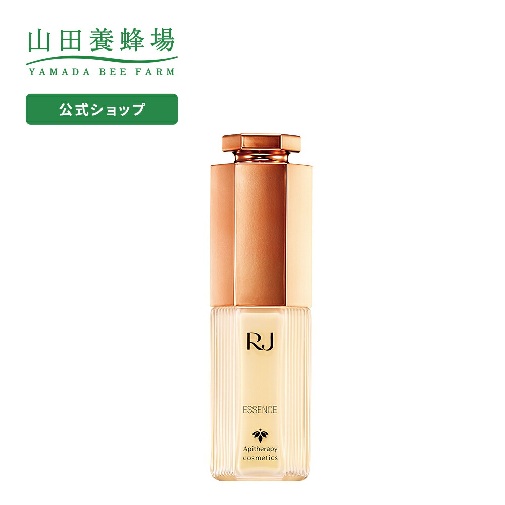 アピセラピーコスメティクス 薬用 RJエッセンス 30ml - 基礎化粧品