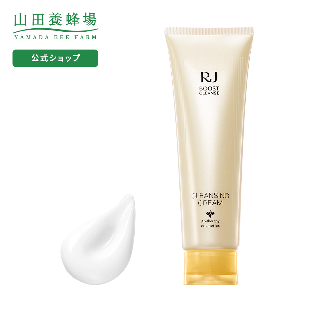 売れ筋 （ 最終値下げ 山田養蜂場 美白美容 薬用RJエッセンス 30ml