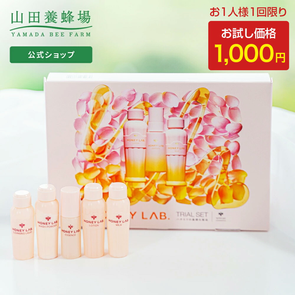 Dr.SYS スキンケアトライアルセット 一部予約販売中】 DR.SYSドクターシススキンケアセット