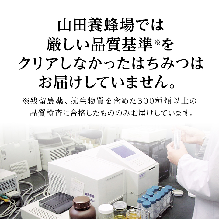 日本 グリホサート検査済 はちみつ ハチミツ マヌカハニー 食べ物 食品 健康 抗菌 活性 人気 注目 話題 イガイガ ケアお取り寄せグルメ ギフト  贈答 御中元 お中元 qdtek.vn