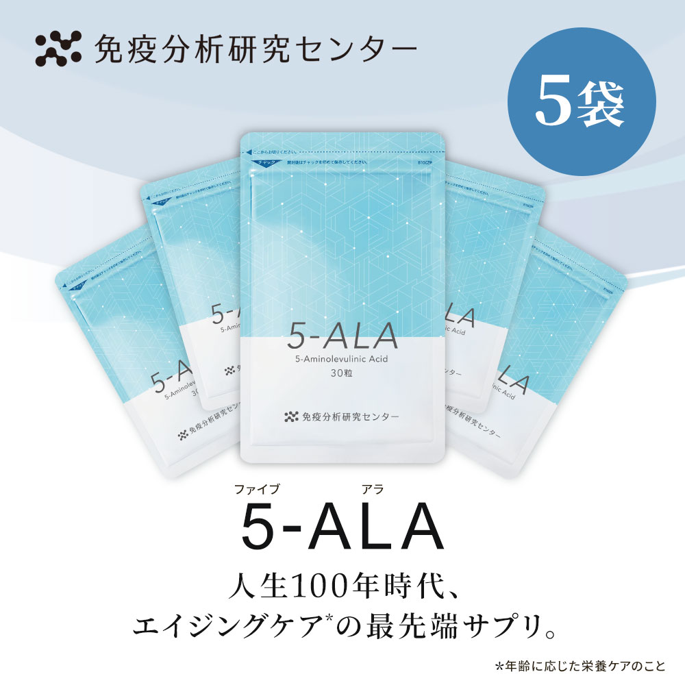 楽天市場】【免疫分析研究センター】NMN（エヌエムエヌ）5袋セット