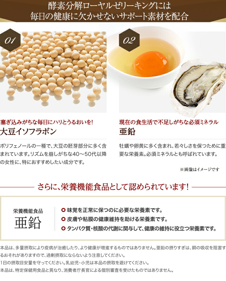 山田養蜂場 ランキング 人気 送料無料 酵素分解ローヤルゼリー キング 500粒入 ギフト プレゼント 山田養蜂場 健康食品 人気 50代 60代 70代 80代 父の日 お中元 御中元 健康 山田養蜂場 支店女王蜂の生命力の秘訣はここにあった ローヤルゼリーが 健康美