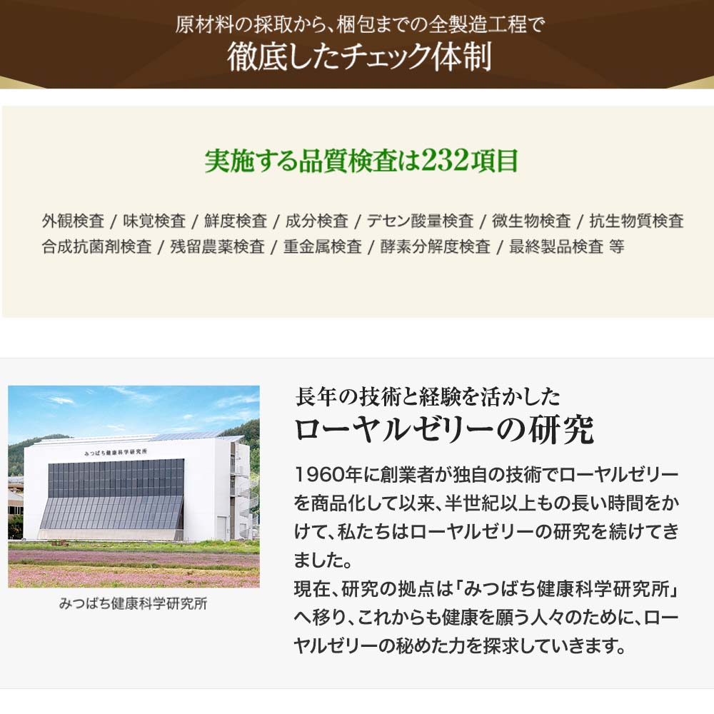 【山田養蜂場】【送料無料】酵素分解ローヤルゼリーキング袋入(100粒)ギフトプレゼント健康食品人気サプリ美容ロイヤル50代60代70代80代健康敬老の日