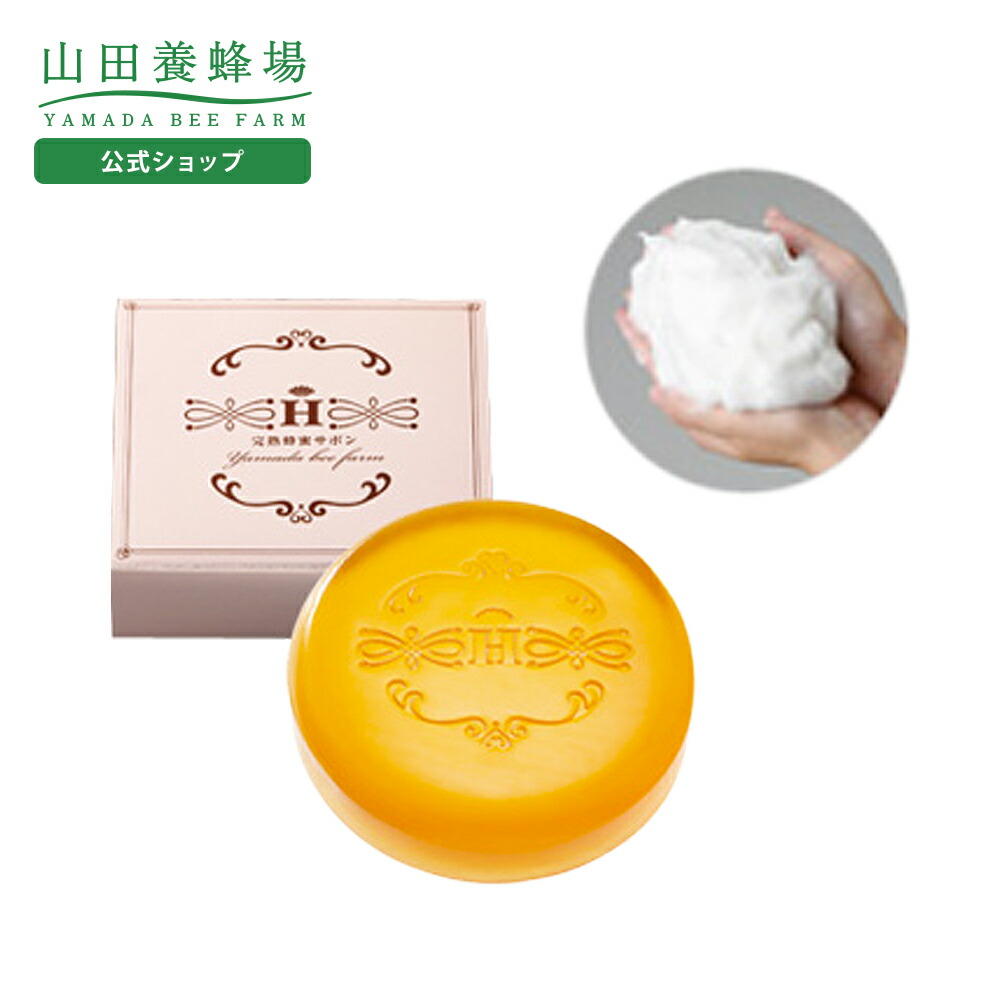 楽天市場】【山田養蜂場】RJセラムケア マスク（シート状美容液