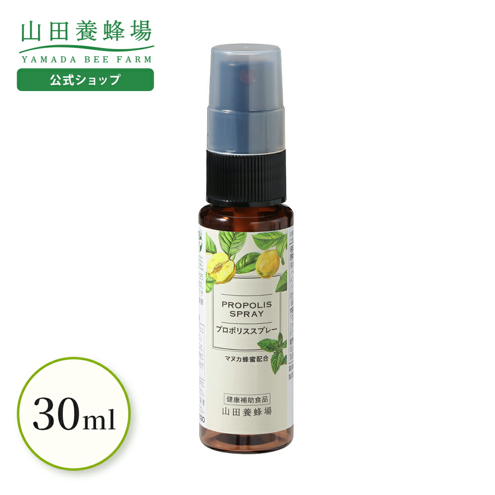 楽天市場】〔NS〕ポレネクター社製 プロポリス スプレー 30mL