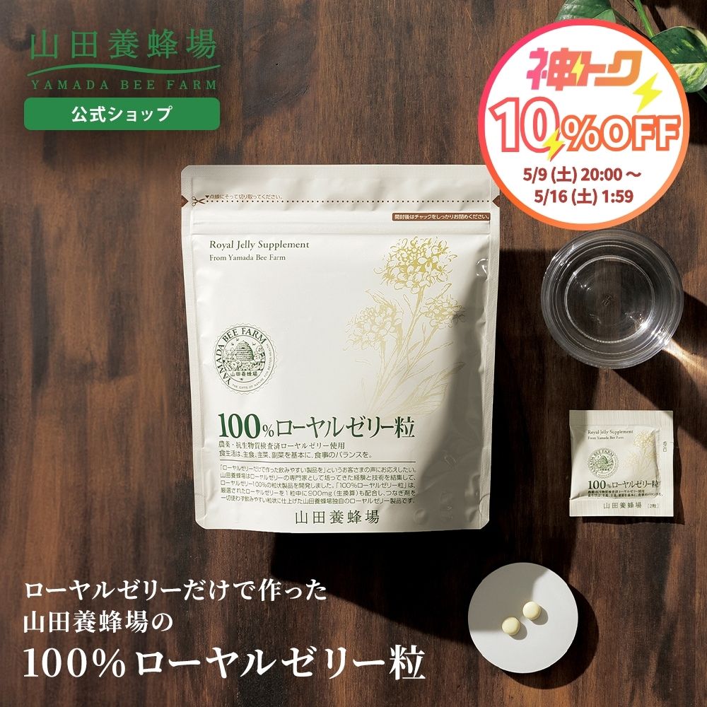 UCHINO公式店】ウチノ【送料無料】JS(ジェイ・エス) イオンドクター