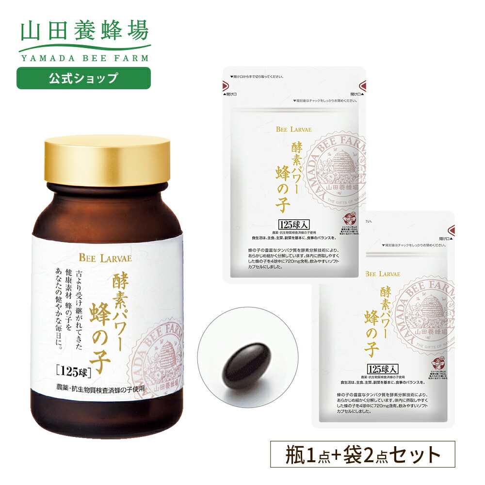 「本物のはちみつ」をお届けする悧巧に ～山田養蜂場のこだわり～