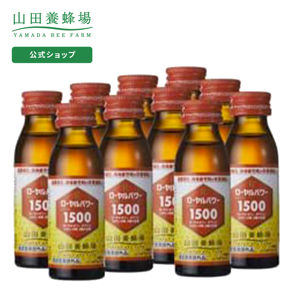 楽天市場】【山田養蜂場】ローヤルゼリードリンクJ2000 100ml×10本入 ギフト プレゼント 食品 はちみつ 健康 人気 50代 60代 70代  80代 健康 お歳暮 : 山田養蜂場 公式ショップ