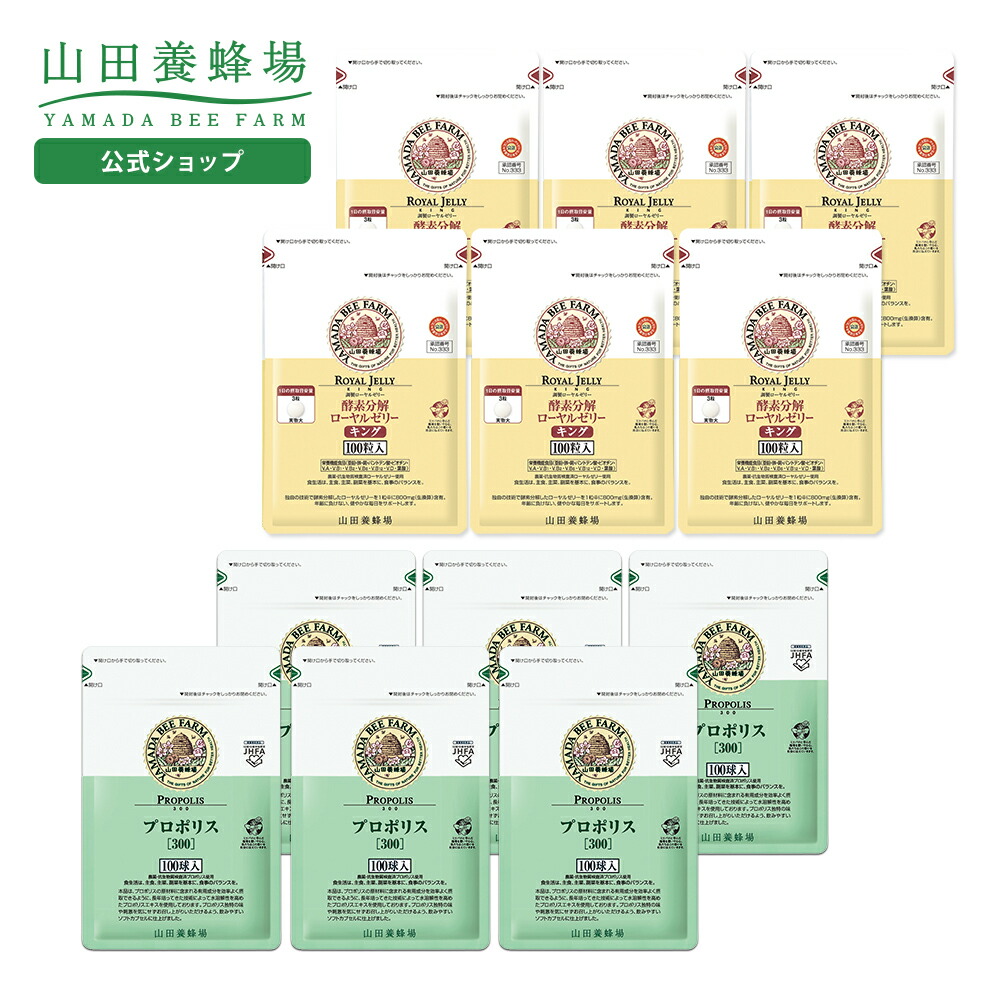 「本物のはちみつ」をお届けする悧巧に ～山田養蜂場のこだわり～