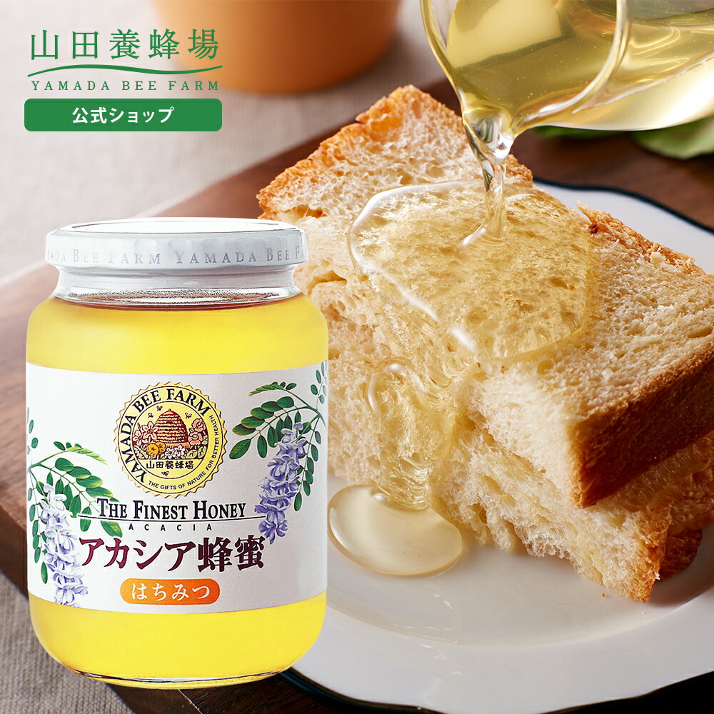 蜂蜜　さやになります 明治屋世界のはちみつおすすめ3個セット 4902701922529