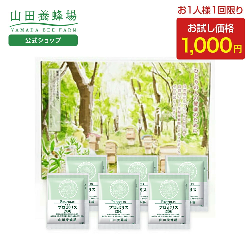 楽天市場】【山田養蜂場】1000円ポッキリ薬用 RJ地肌ケア 15日間