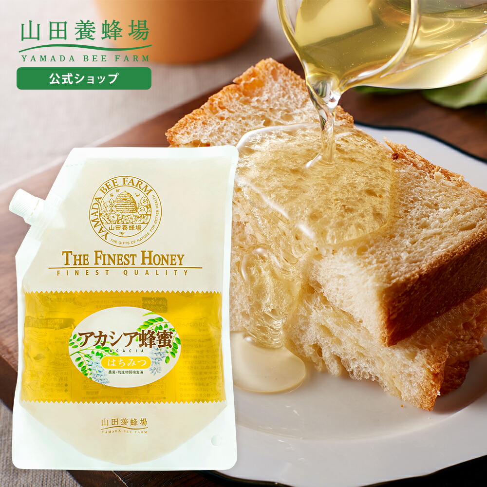山田養蜂場 - 【2袋・匿名配送・送料無料】酵素分解ローヤルゼリーキング (100粒)山田養蜂場 71+IUubIs0L.jpg