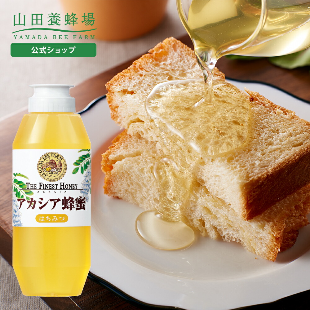 〘新品未開封〙ゆずハニードリンク5本セット 山田養蜂場 ギフトセット】ゆずハニードリンク、山ぶどうハニードリンク