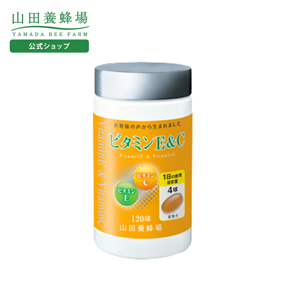 楽天市場】【山田養蜂場】マルチビタミン 得用ボトル入/約3ヵ月分・90