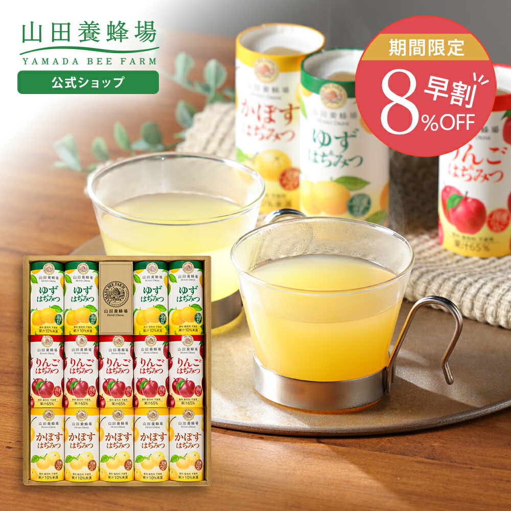 ハチミツ柚さま専用特典 ハチミツ柚さま専用特典 ハチミツ柚さま専用特典 ハチミツ柚さま