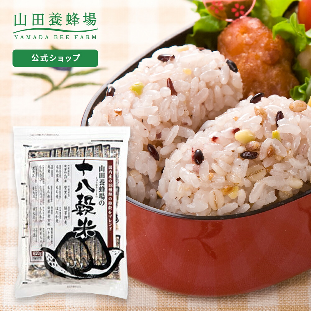 【らら】薬用入浴剤 八薬の湯 山田養蜂場 35g × 30包・2箱 らら様専用】薬用入浴剤 八薬の湯 山田養蜂場 35g × 30包・2箱