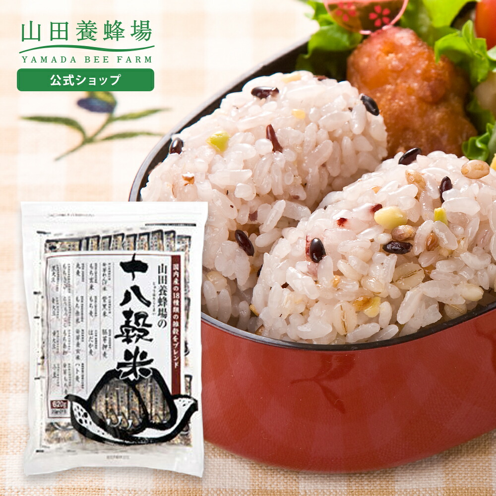【らら】薬用入浴剤 八薬の湯 山田養蜂場 35g × 30包・2箱 らら】薬用入浴剤 八薬の湯 山田養蜂場 35g × 30包・2