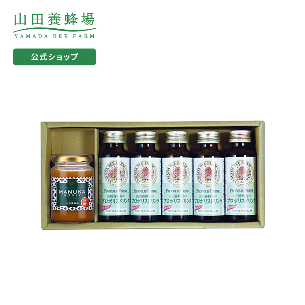 楽天市場】【山田養蜂場】【送料無料】プロポリスドリンク 50ml×10本入 ギフト プレゼント 食品 はちみつ 健康 人気 健康 お歳暮 : 山田養蜂場  公式ショップ