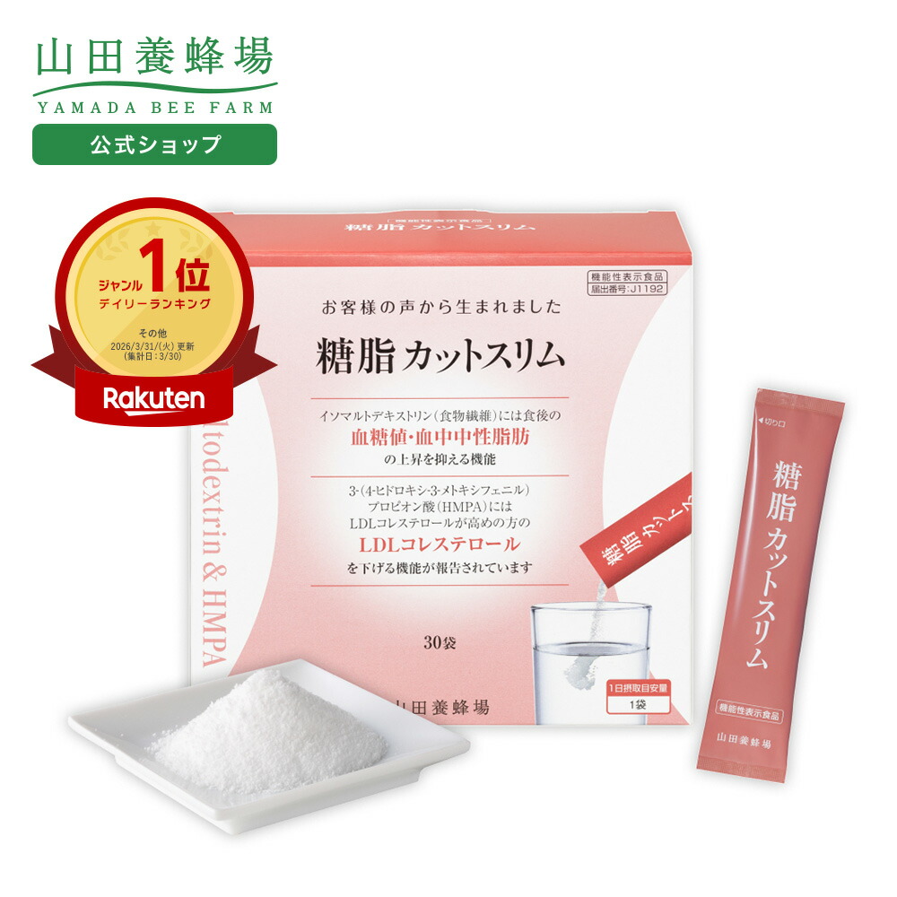 贅沢 30粒 4袋セット シークワーサー味 ピュアカットプレミアム ピュア