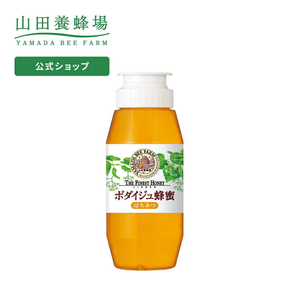 【楽天市場】【山田養蜂場】 有機百花蜂蜜 ( キューバ産 ) 300gプラ