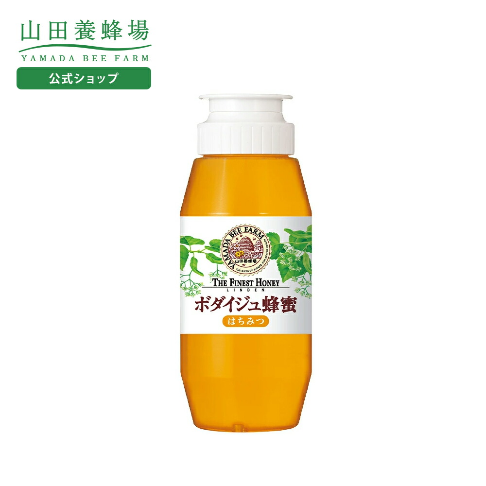 楽天市場】【山田養蜂場】里山のぼだいじゅ蜂蜜【国産】300gプラ容器入