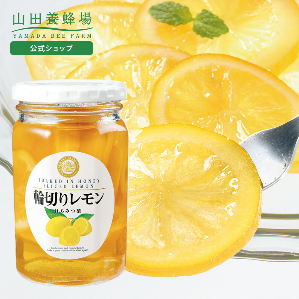 楽天市場】【山田養蜂場】 マヌカ蜂蜜 MG350+ ( クリームタイプ