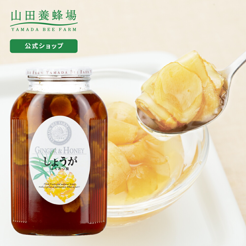 楽天市場】【山田養蜂場】ゆずハニードリンク＜500ｍl×3本＞ ギフト