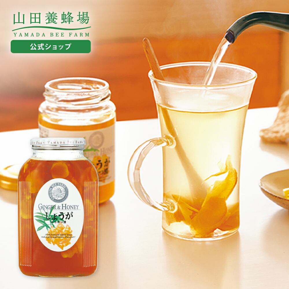 山田養蜂場　新品未開封4点セット 楽天市場】【山田養蜂場】はちみつ紅茶のレモンティーセット